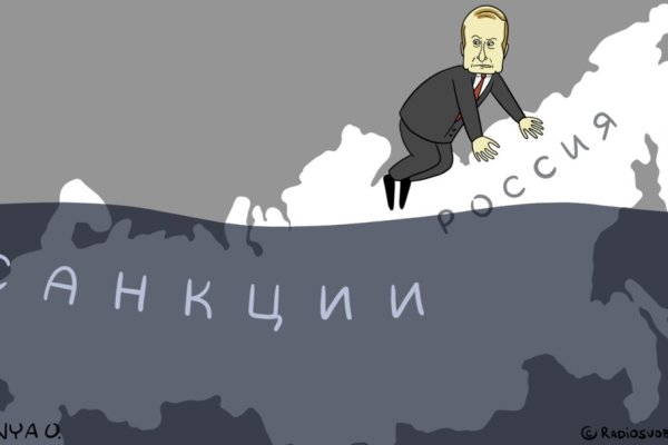 Даркнет вход