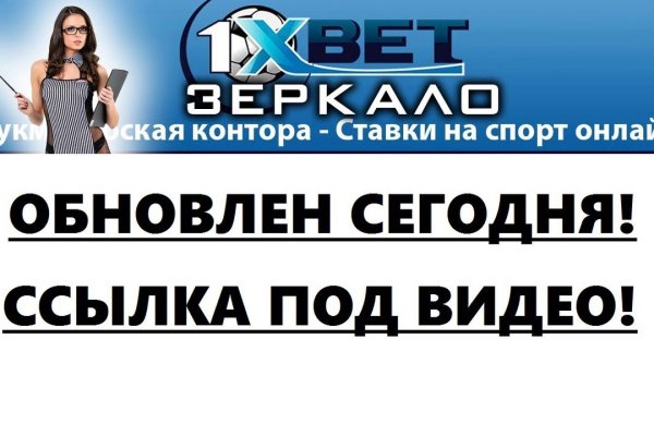 Kraken настоящая ссылка