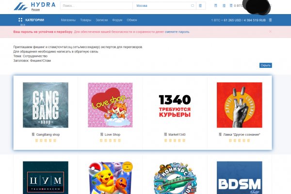 Кракен рабочее на сегодня сайт