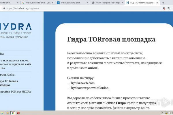 Новая ссылка на кракен