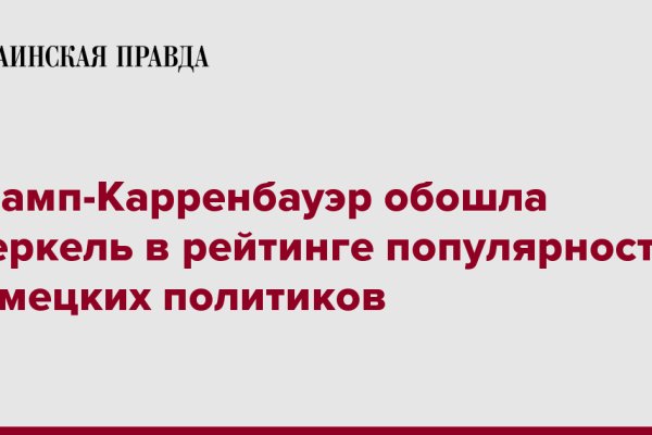 Браузер для кракен