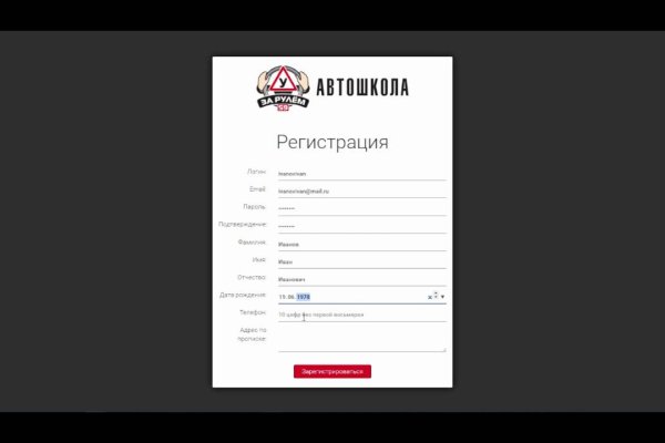 Кракен даркнет тг