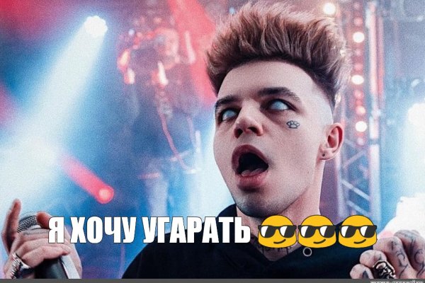 Кракен последние ссылки
