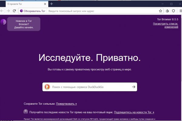 Как вывести деньги с кракена тор