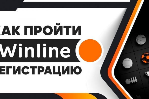Ссылка на сайт кракен в тор