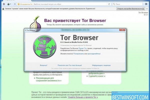 Кракен тор ссылка онлайн