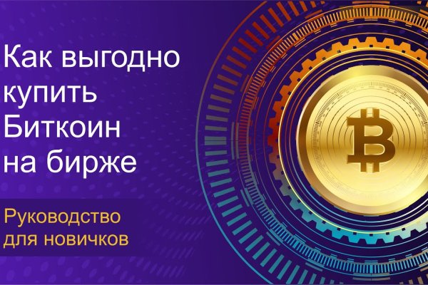 Значок кракена маркетплейса