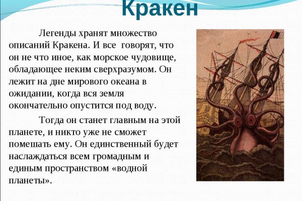Ссылки на кракен зеркала