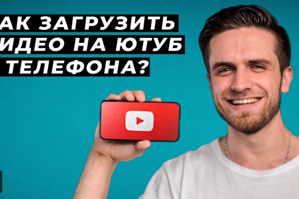 Что за приложение кракен