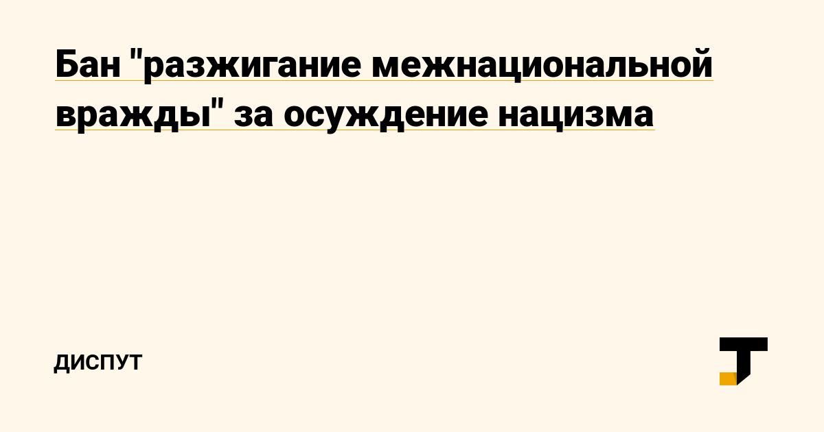 Кракен ссылка стор
