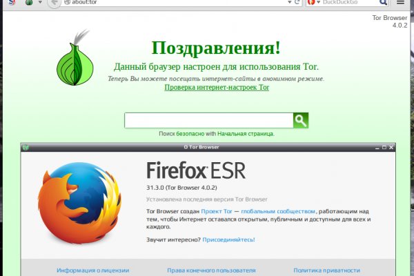 Kraken зайти на сайт
