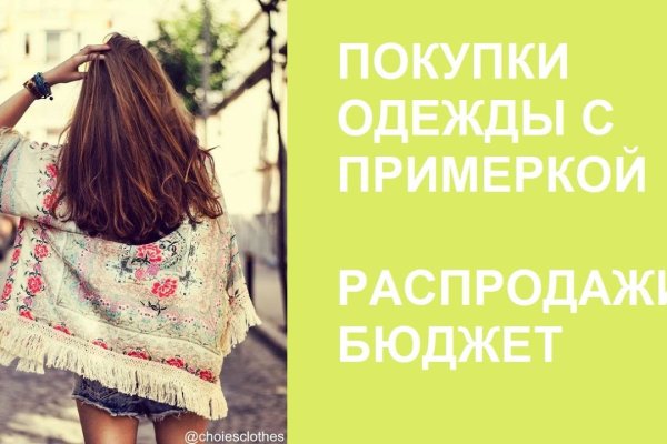 Нарко маркетплейсы