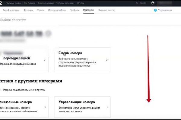 Как зайти на маркетплейс кракен