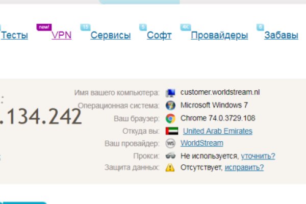 Сайт кракен 24