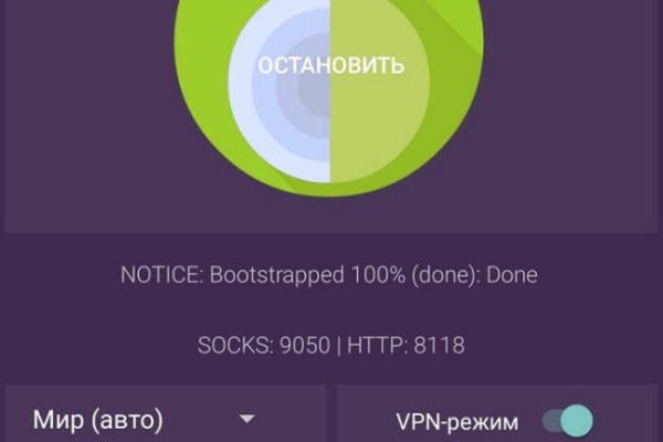Официальный сайт kraken ссылки зеркала