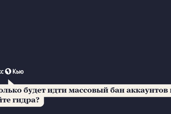 Kraken это
