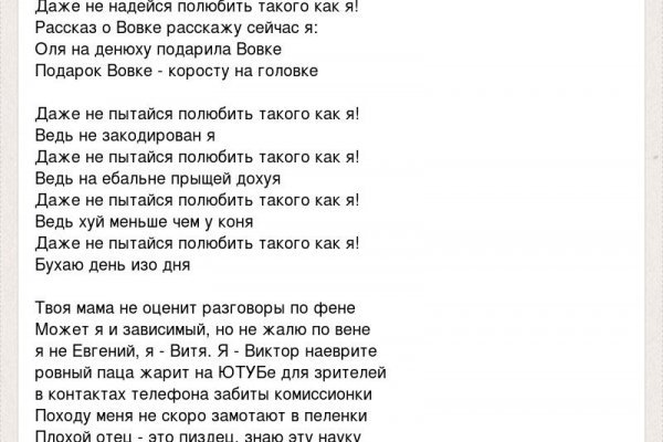 Кракен даркнет только через тор