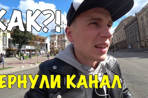 Кракен ссылка store