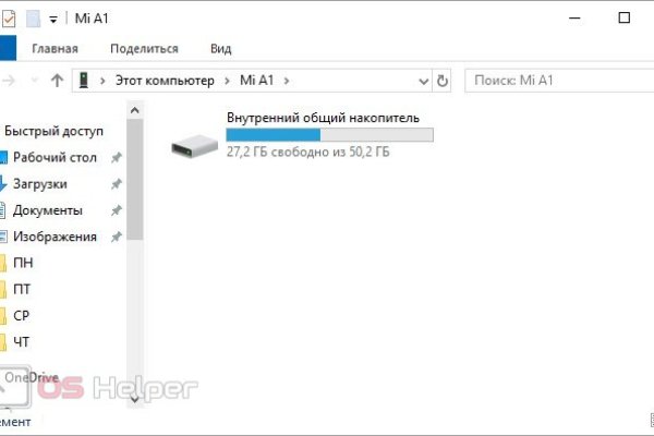 Kra45at