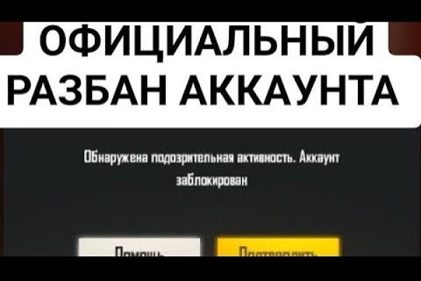 Kraken как найти ссылку