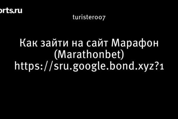 Кракен маркет даркнет тор