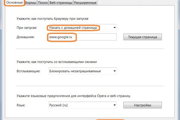 Кракен мп