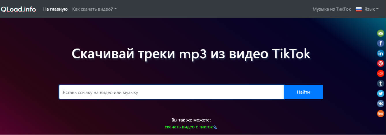 Кракен 15 ссылка