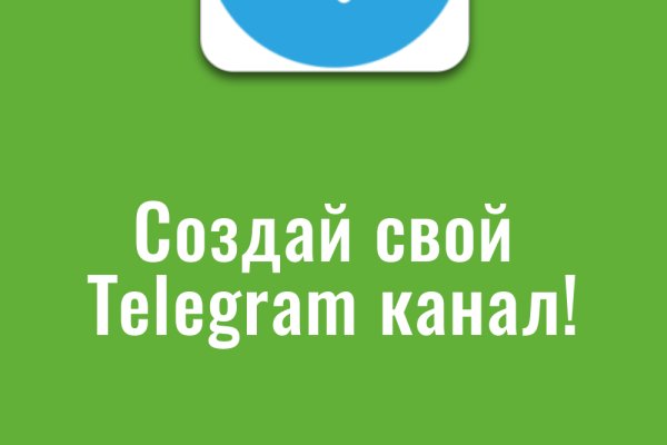 Кракен 20 at