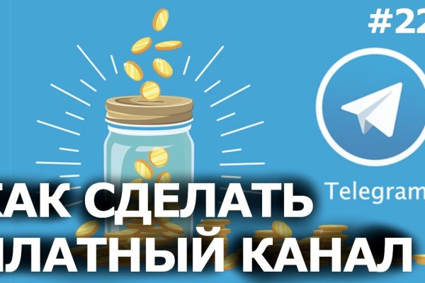 Найти ссылку на кракен