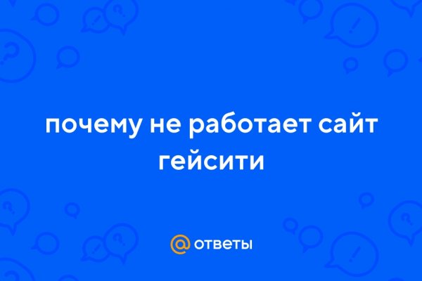 Кракен ссылка орион