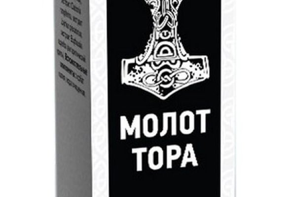 Dark net официальный сайт