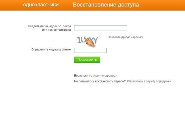 Даркнет официальный сайт вход