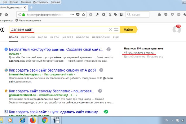 Кракен дарк сайт