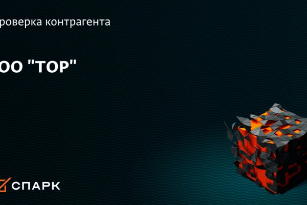 Спрут мега кракен