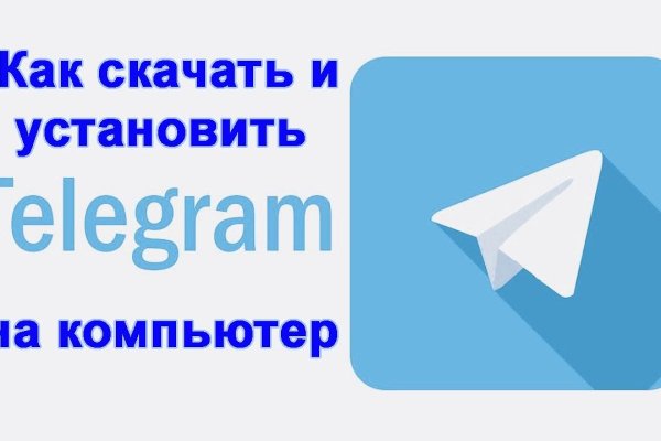 Как зарегистрироваться в кракен в россии