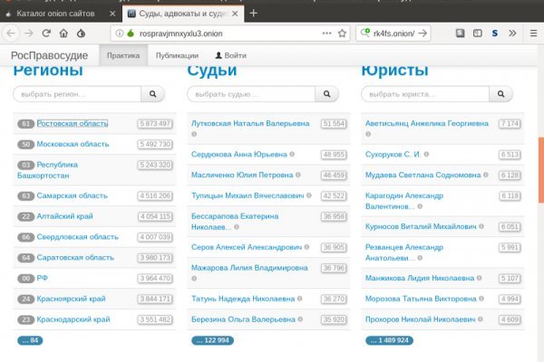 Кракен официальный сайт