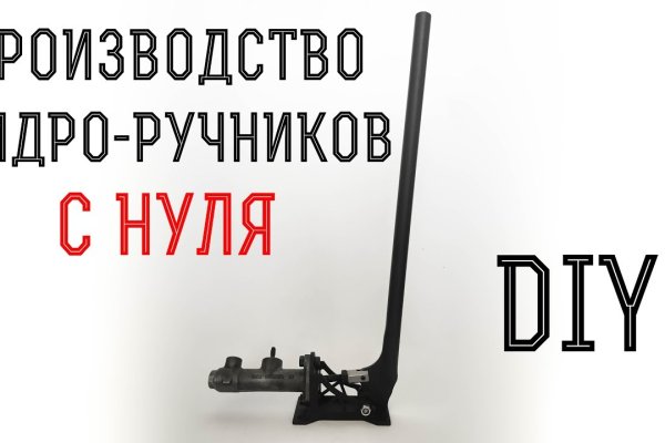 Ссылка в даркнет