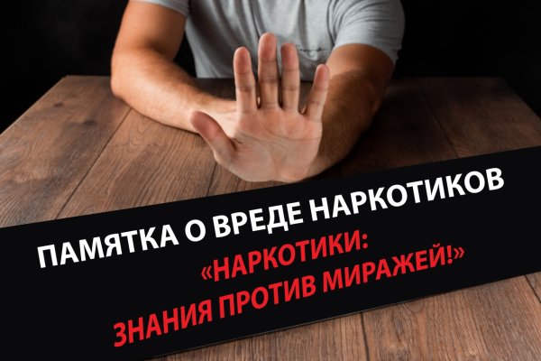Кракен даркет