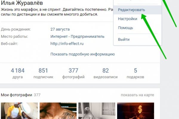 Kraken shop ссылка
