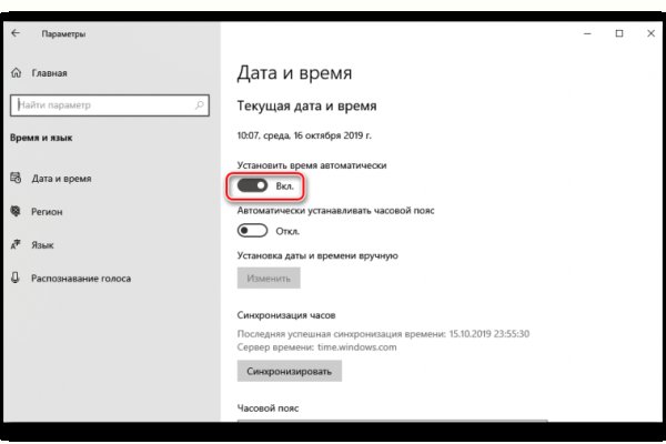 Кракен ссылка тупа германия