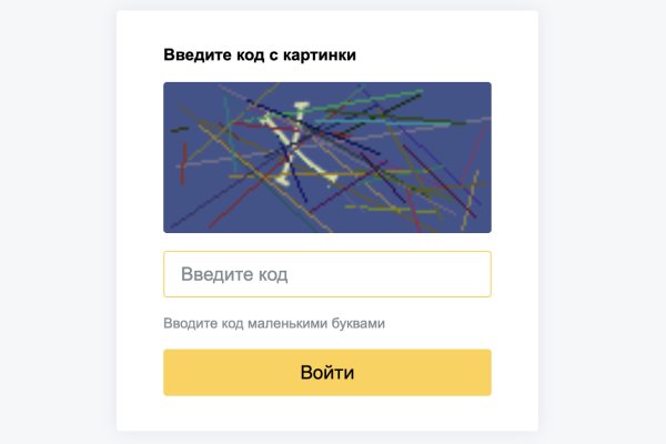 Кракен сайт 1kraken me вход