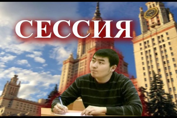 Кракен даркнет войти