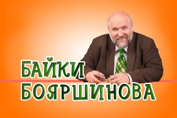 Ссылки на кракен com