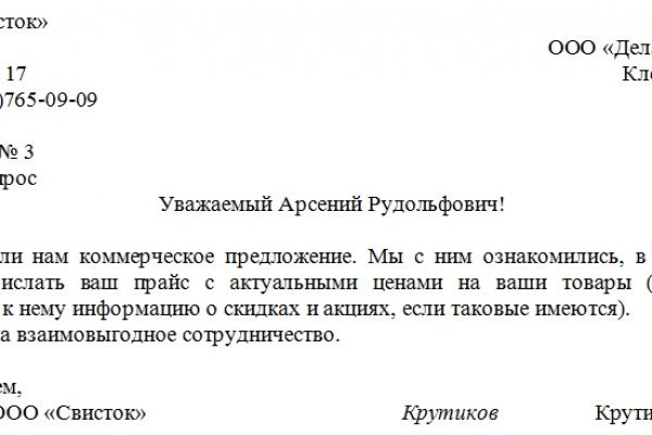 Ссылка на кракен тор магазин