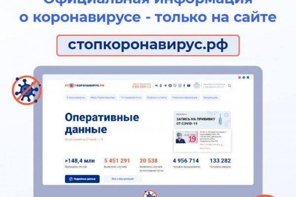 Гидра в даркнете