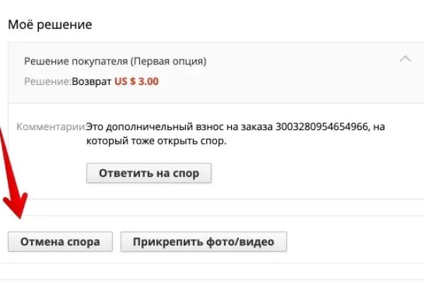Kraken вход kraken torion