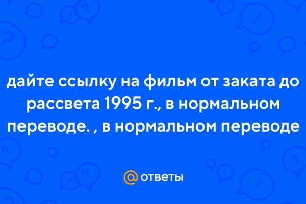 Кракен сайт 18