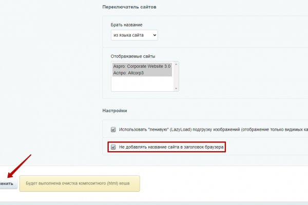 Ссылки на кракен мегу